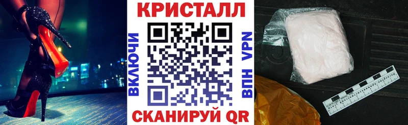 Амфетамин Premium это Telegram Волгореченск как найти закладки