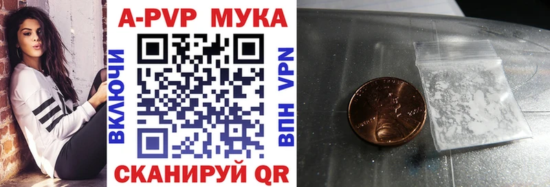 Alfa_PVP Соль Волгореченск
