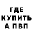 АМФЕТАМИН 97% Inna Ivanik