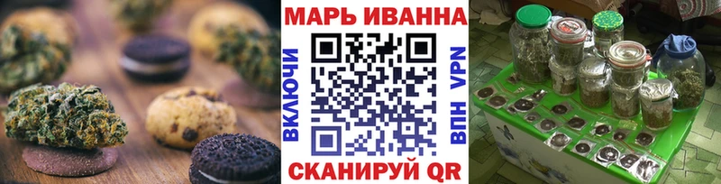 Canna-Cookies марихуана  Волгореченск 