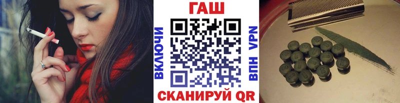 ГАШ Изолятор  цены наркотик  Волгореченск 