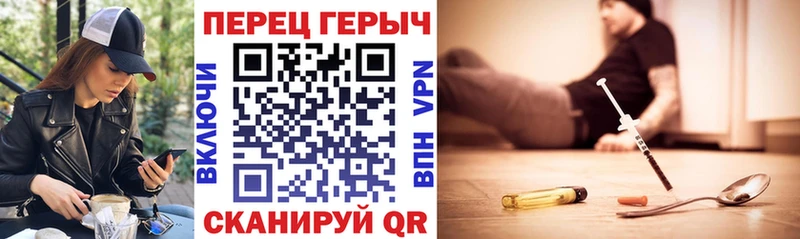 купить наркотики цена Волгореченск mega tor Героин белый