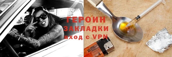 дурь Беломорск