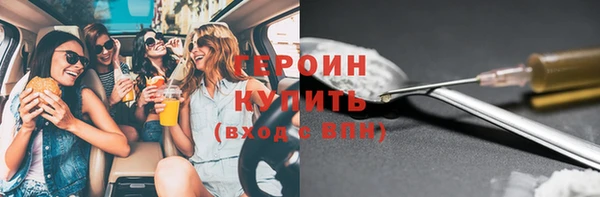 дурь Беломорск