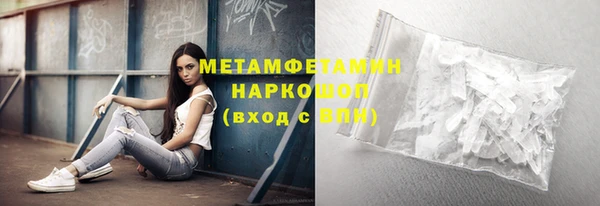 кокаин VHQ Белоозёрский