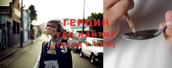 кокаин VHQ Белоозёрский