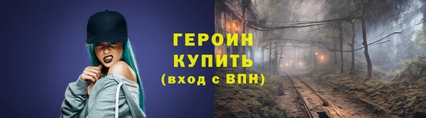 дурь Беломорск