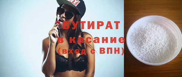 кокаин VHQ Белоозёрский