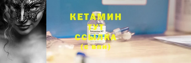 кокаин VHQ Белоозёрский