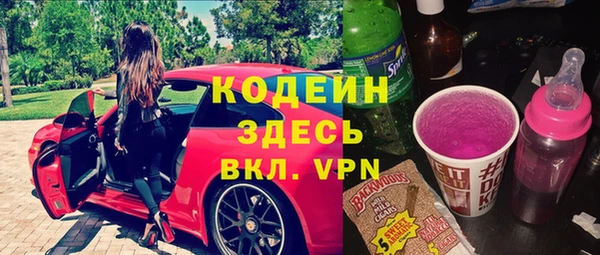 кокаин VHQ Белоозёрский