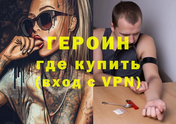 кокаин VHQ Белоозёрский