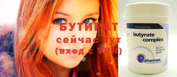 кокаин VHQ Белоозёрский