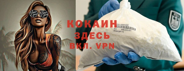 кокаин VHQ Белоозёрский