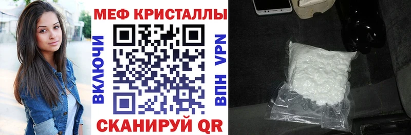 МЯУ-МЯУ мука  где купить   Волгореченск 