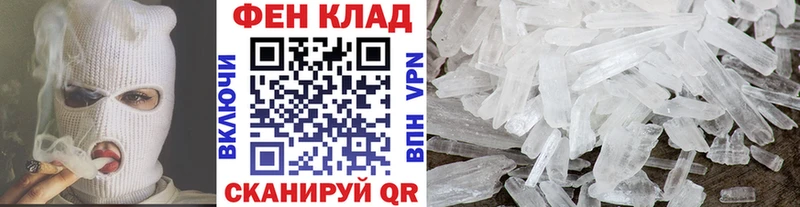 blacksprut маркетплейс  дарнет шоп  Волгореченск  МЕТАМФЕТАМИН пудра 