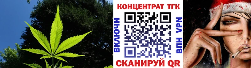 Дистиллят ТГК THC oil  MEGA вход  Волгореченск 
