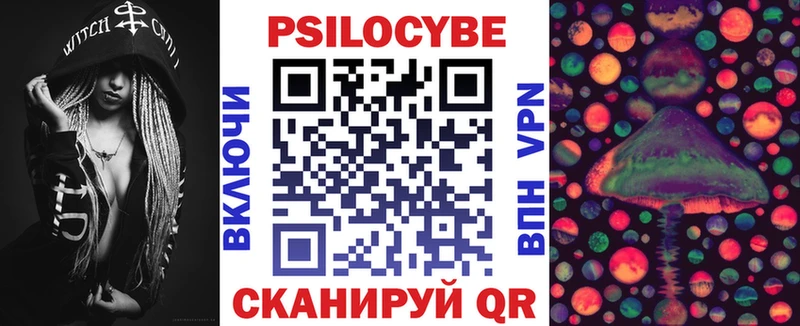 мега ССЫЛКА  Волгореченск  мориарти формула  Галлюциногенные грибы мицелий 