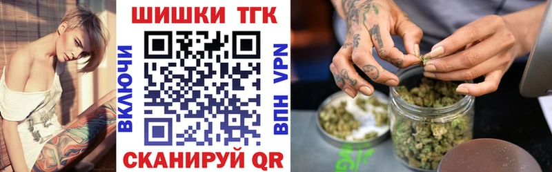 Бошки Шишки VHQ  наркота  Волгореченск 